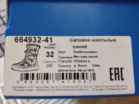 Лот: 18258707. Фото: 3. Сапоги р. 32. Дети растут