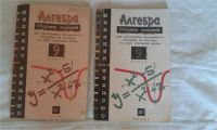 Лот: 7169918. Фото: 4. Учебники и пособия для школьков... Красноярск