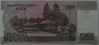 Лот: 10855204. Фото: 2. R КНДР 5000 вон 2012 (на банкноте... Банкноты