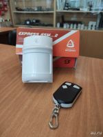 Лот: 17806464. Фото: 5. Express GSM версия 2, GSM сигнализация