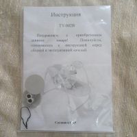 Лот: 18204497. Фото: 5. Качеля электронная для новорожденных