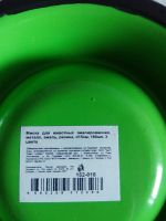 Лот: 9823698. Фото: 2. Миска для животных 180 мл. Животные и уход