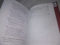 Лот: 25727518. Фото: 5. OzР/ВбР(00-37)Шепелев Л.Е. Аппарат...