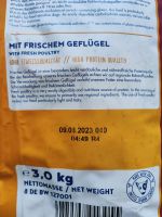 Лот: 20294696. Фото: 2. Bosch Mini Adult with Lamb & Rice... Животные и уход