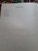 Лот: 21575125. Фото: 5. Роот Когда ветераны идут на парад...