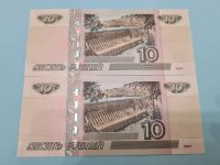 Лот: 21540804. Фото: 2. 10 рублей 1997 года (выпуск 2022... Банкноты