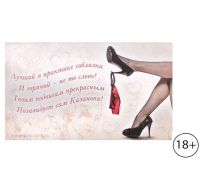 Лот: 9152294. Фото: 3. Набор 3 в 1 "SEX Инструктор... Красноярск