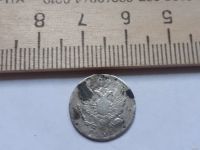 Лот: 17868745. Фото: 2. (№9774) 5 копеек 1821 года .серебро... Монеты