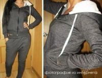 Лот: 2606538. Фото: 2. Теплый спортивный костюм. Новый... Женская одежда