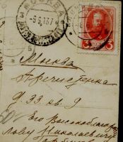Лот: 16096976. Фото: 3. дореволюционная открытка * Оскар... Коллекционирование, моделизм