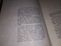 Лот: 15713726. Фото: 8. Красильщиков В.П., В начале будущего...