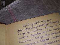 Лот: 16513490. Фото: 2. А.М.Гак А.И.Петров Л.Н.Фомичева... Искусство, культура