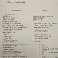 Лот: 13957727. Фото: 7. Лазерное МФУ Xerox WorkCentre...