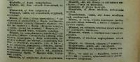 Лот: 16912636. Фото: 9. Н. Макаров. Международные словари...