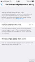 Лот: 13031734. Фото: 3. iPhone SE 32gb space grey PTC. Красноярск