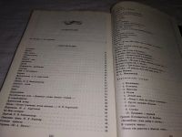 Лот: 11877894. Фото: 15. ок...А. Н. Апухтин. Сочинения...