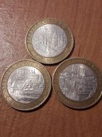 Лот: 10763436. Фото: 5. 10 рублей 2007 года. - Гдов ММД...