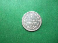 Лот: 18958643. Фото: 3. 5 копеек 1905 г. СПБ АР. Серебро... Коллекционирование, моделизм