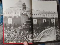 Лот: 25202246. Фото: 3. Абрамов У кремлевской стены 1983. Литература, книги