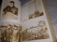Лот: 19237452. Фото: 8. Покрышкина М. Жизнь отданная небу...
