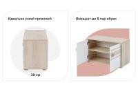 Лот: 23629909. Фото: 2. Тумба Hoff Ванкувер. Мебель для прихожей