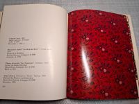 Лот: 24921631. Фото: 7. Oz. (4092312) Советские ткани...