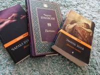 Лот: 15423168. Фото: 3. Книги худож. Красноярск