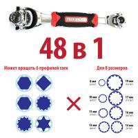 Лот: 18769933. Фото: 2. Универсальный ключ 48 в 1 накидной. Инструмент и расходные