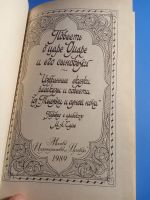 Лот: 15396805. Фото: 5. 1000 и 1 ночь