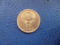 Лот: 11299279. Фото: 2. 20 копеек 1987 года!Оригинал!. Монеты