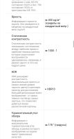 Лот: 23307440. Фото: 4. Монитор lg 27 144. Красноярск