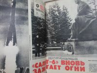 Лот: 4921191. Фото: 2. Советский журнал "Огонек" 2 номера... Журналы, газеты, каталоги