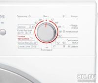 Лот: 8470828. Фото: 3. Стиральная машина BOSCH WLG 20162... Бытовая техника