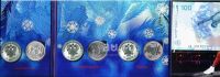 Лот: 18385180. Фото: 4. 25 и 100 рублей 2014 год. Сочи... Красноярск