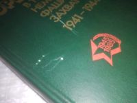 Лот: 5499222. Фото: 10. oz(3092310)(3092354)Пантелеймон...