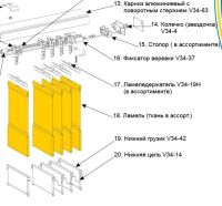 Лот: 16346043. Фото: 2. Утяжелитель ламели для вертикальных... Предметы интерьера