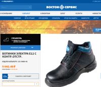 Лот: 18239333. Фото: 3. Ботинки зимние Электра Е12 натуральный... Красноярск