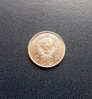 Лот: 17584303. Фото: 2. 10 копеек 1957 года. Монеты