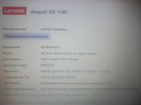 Лот: 6769711. Фото: 2. lenovo ideapad 100-15IBY. Компьютеры, ноутбуки, планшеты