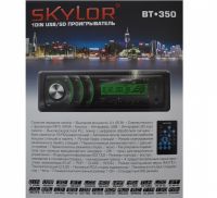 Лот: 12135198. Фото: 3. Skylor BT-350 1DIN USB/SD-проигрыватель... Авто, мото, водный транспорт