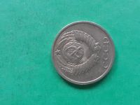 Лот: 15851449. Фото: 2. 10 копеек 1988 года. Монеты