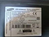 Лот: 25676377. Фото: 2. блок питания bn44-00493b samsung... Аксессуары