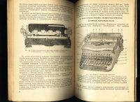 Лот: 15219054. Фото: 7. Вельяшев Л.Н., Кравченко С.М...