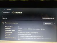 Лот: 19566550. Фото: 5. Ноутбук Acer Aspire 7551G-P543G32Mikk...