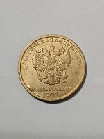 Лот: 25808426. Фото: 5. Монеты брак 38