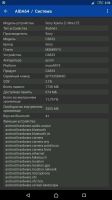 Лот: 12125893. Фото: 6. Sony Z Ultra LTE 6.4дюйма Full...