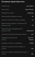 Лот: 21068245. Фото: 5. Лазерный принтер Pantum P2506W...
