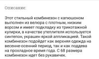 Лот: 11934823. Фото: 3. Комбинезон "Львенок" голубой. Дети растут