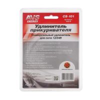 Лот: 25614263. Фото: 2. Удлинитель прикуривателя AVS CS101... Автозапчасти