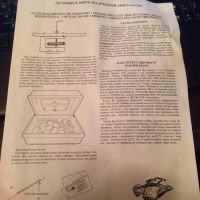 Лот: 5316610. Фото: 2. Лучший в мире инкубатор 2500 рублей... Растения и животные